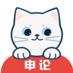 申论猫